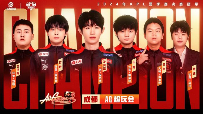 定发挥