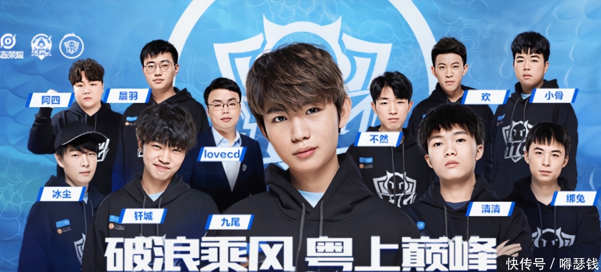 在新的赛季