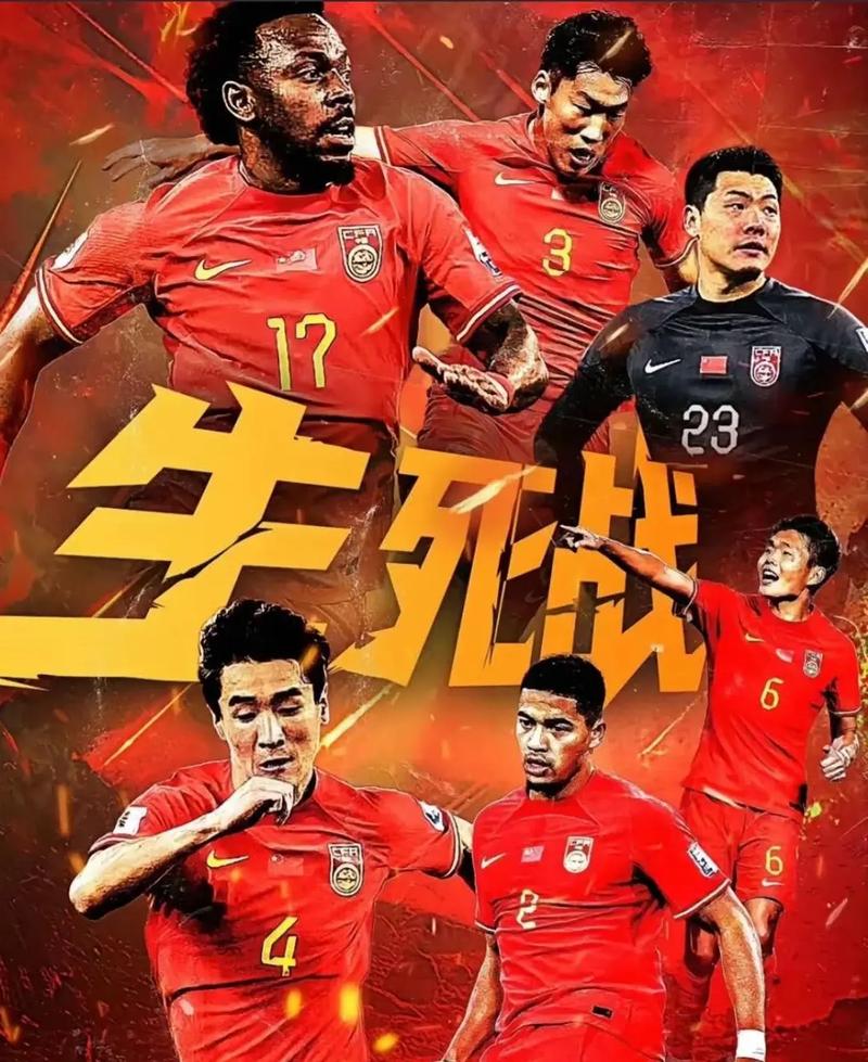速敲开拜仁