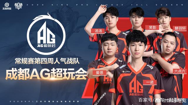 固的后防线